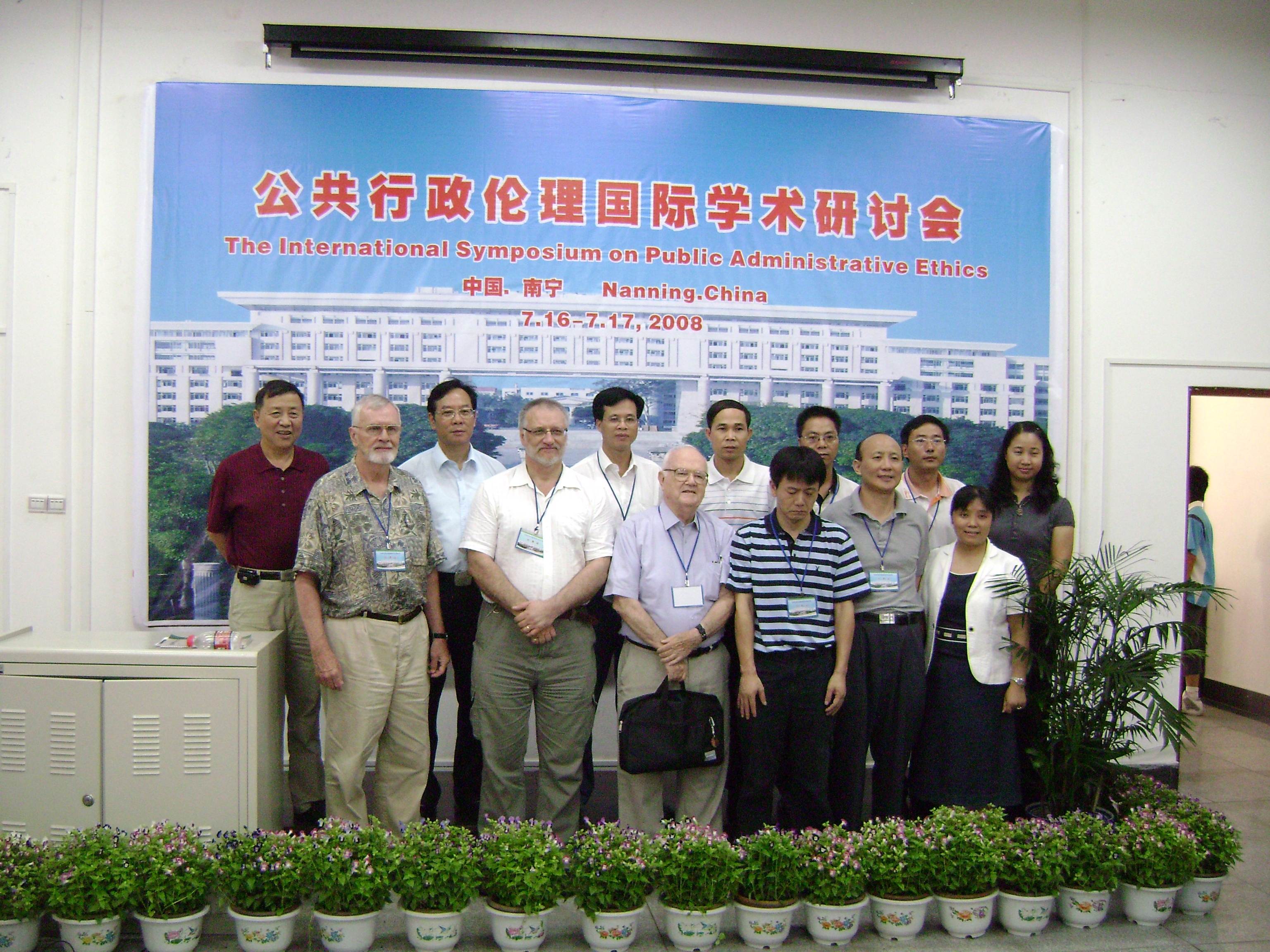 Father George McLean, China